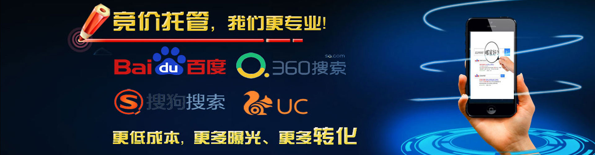 珠海竞价端口开户