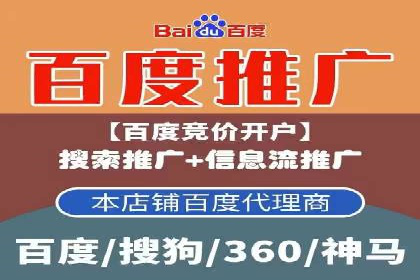 百度广告推广技巧分享案例